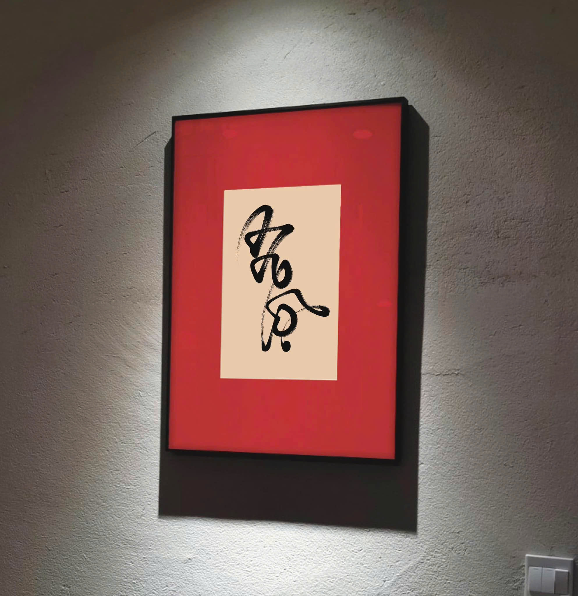 Tác phẩm cá nhân hóa